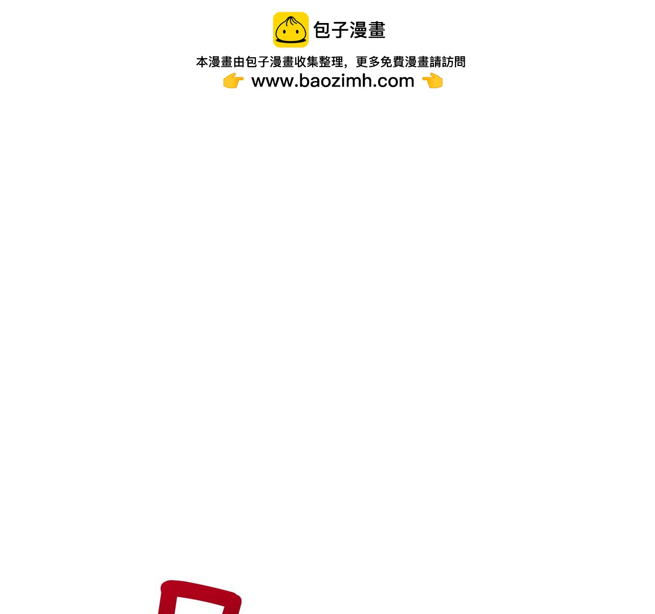 第31话 杰里的觉悟0