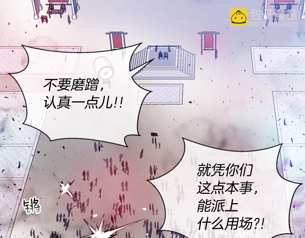 第31话 杰里的觉悟101