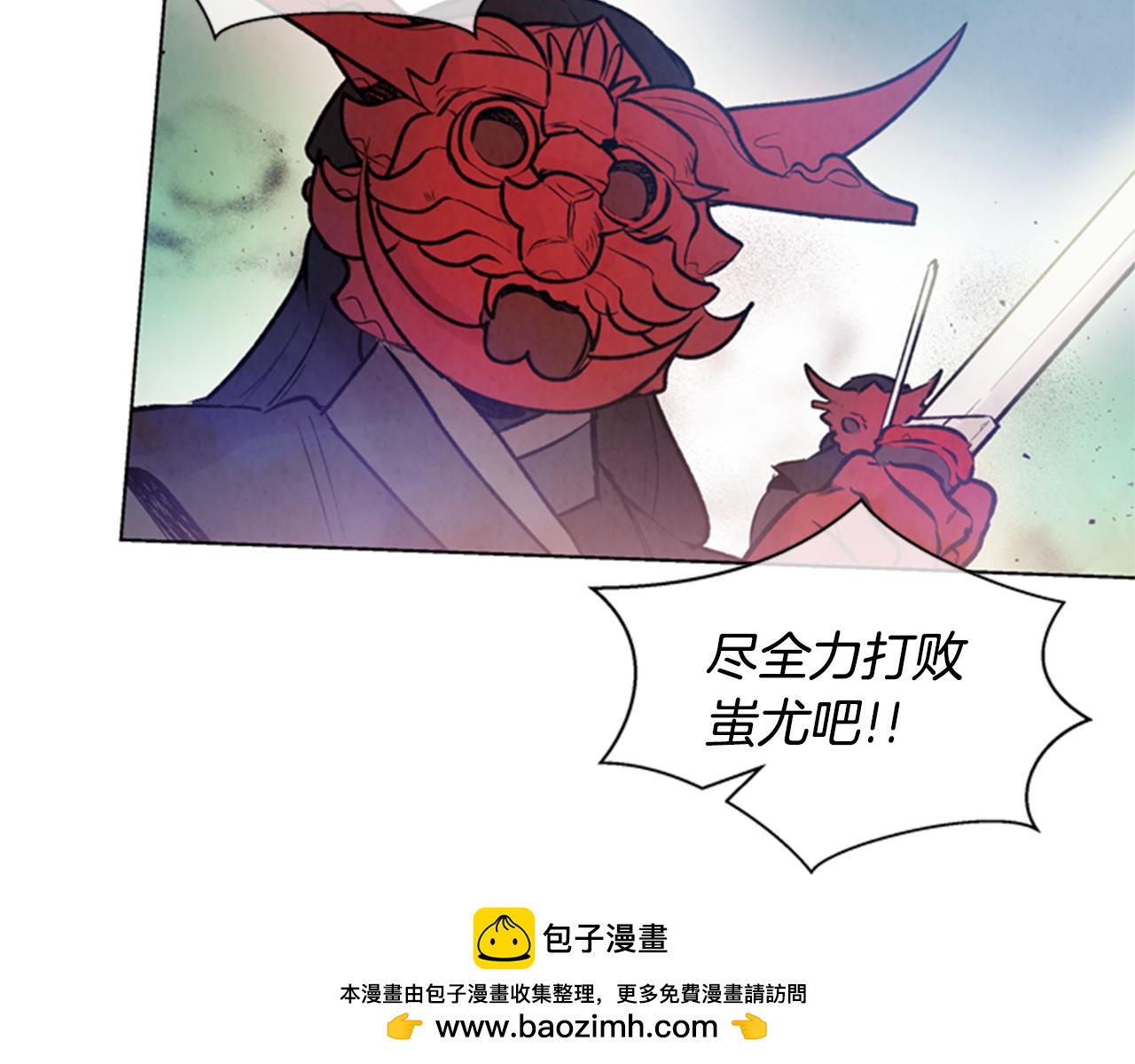 第31话 杰里的觉悟103