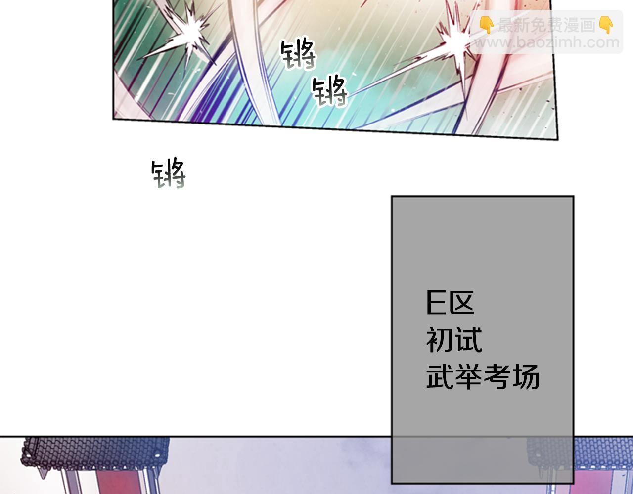 第31话 杰里的觉悟104