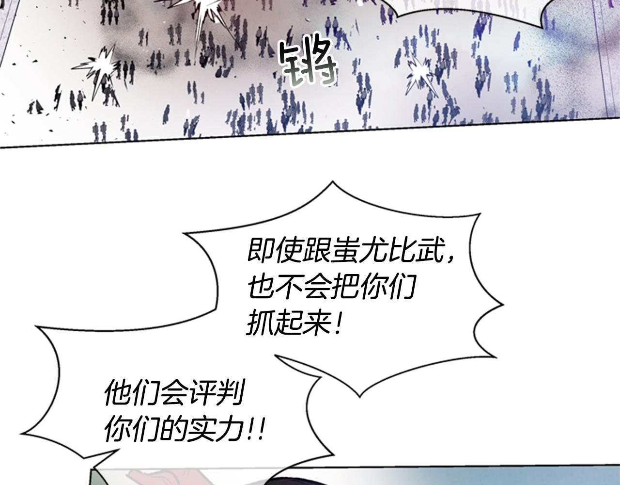 第31话 杰里的觉悟106