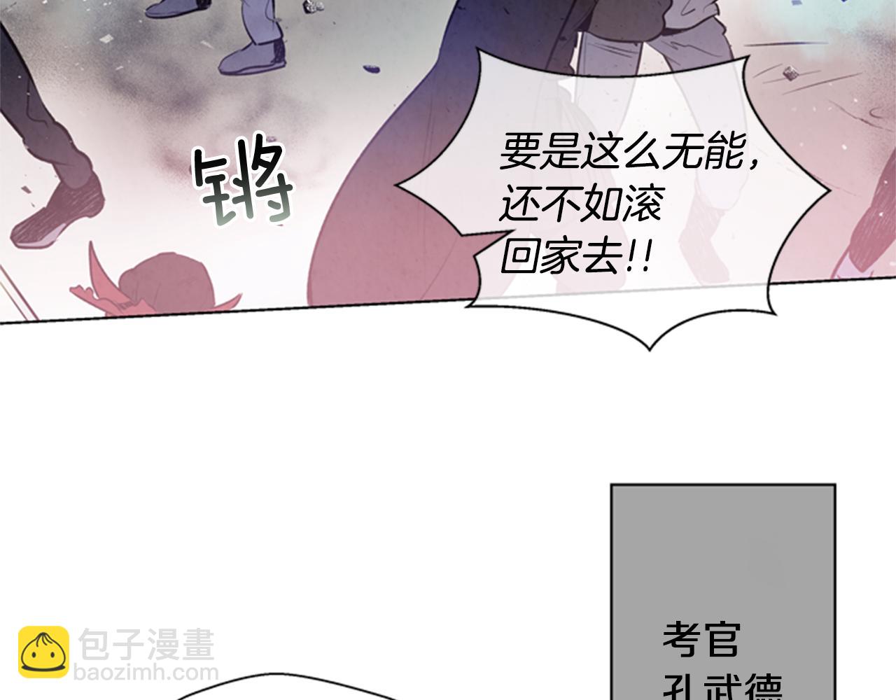 第31话 杰里的觉悟109
