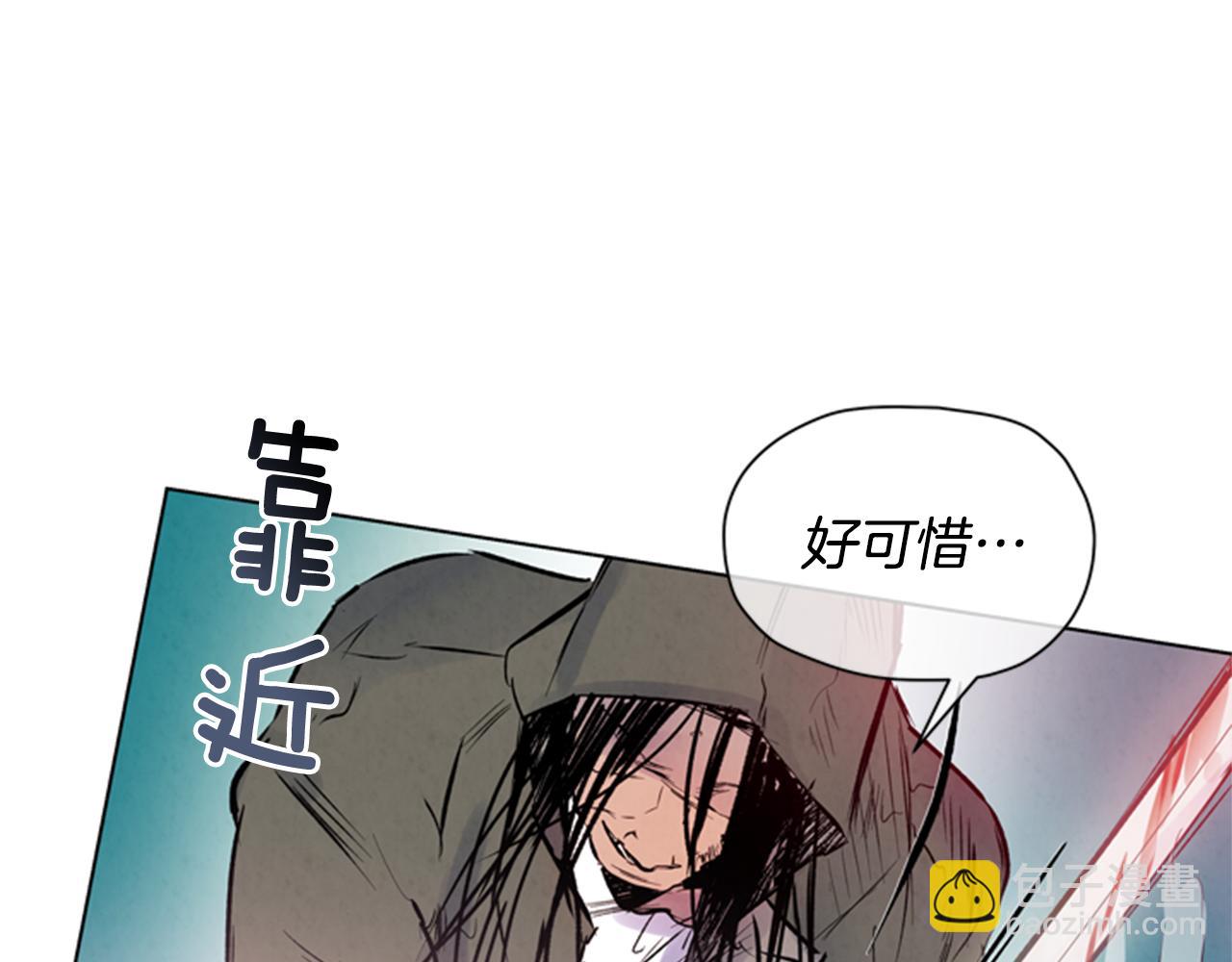 第31话 杰里的觉悟11