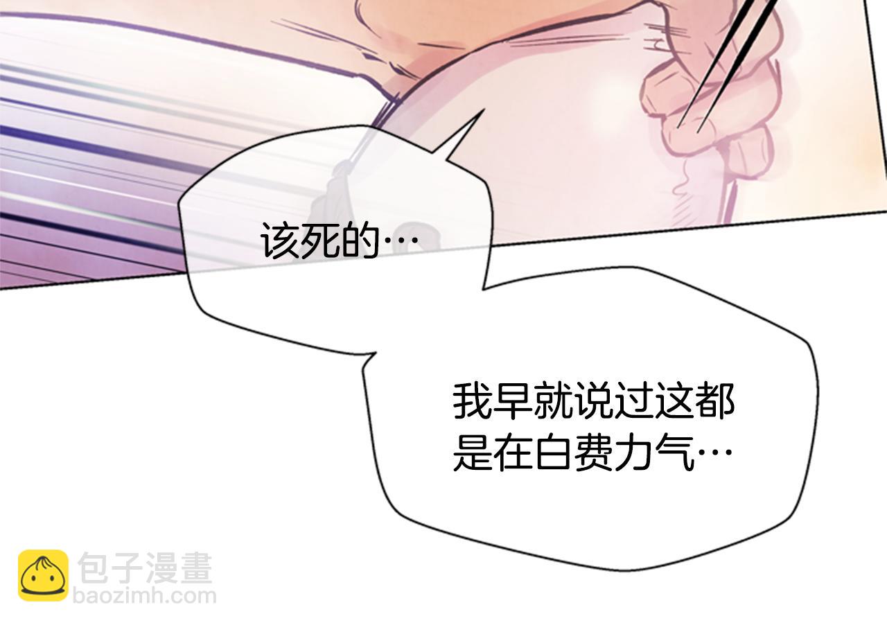 第31话 杰里的觉悟112