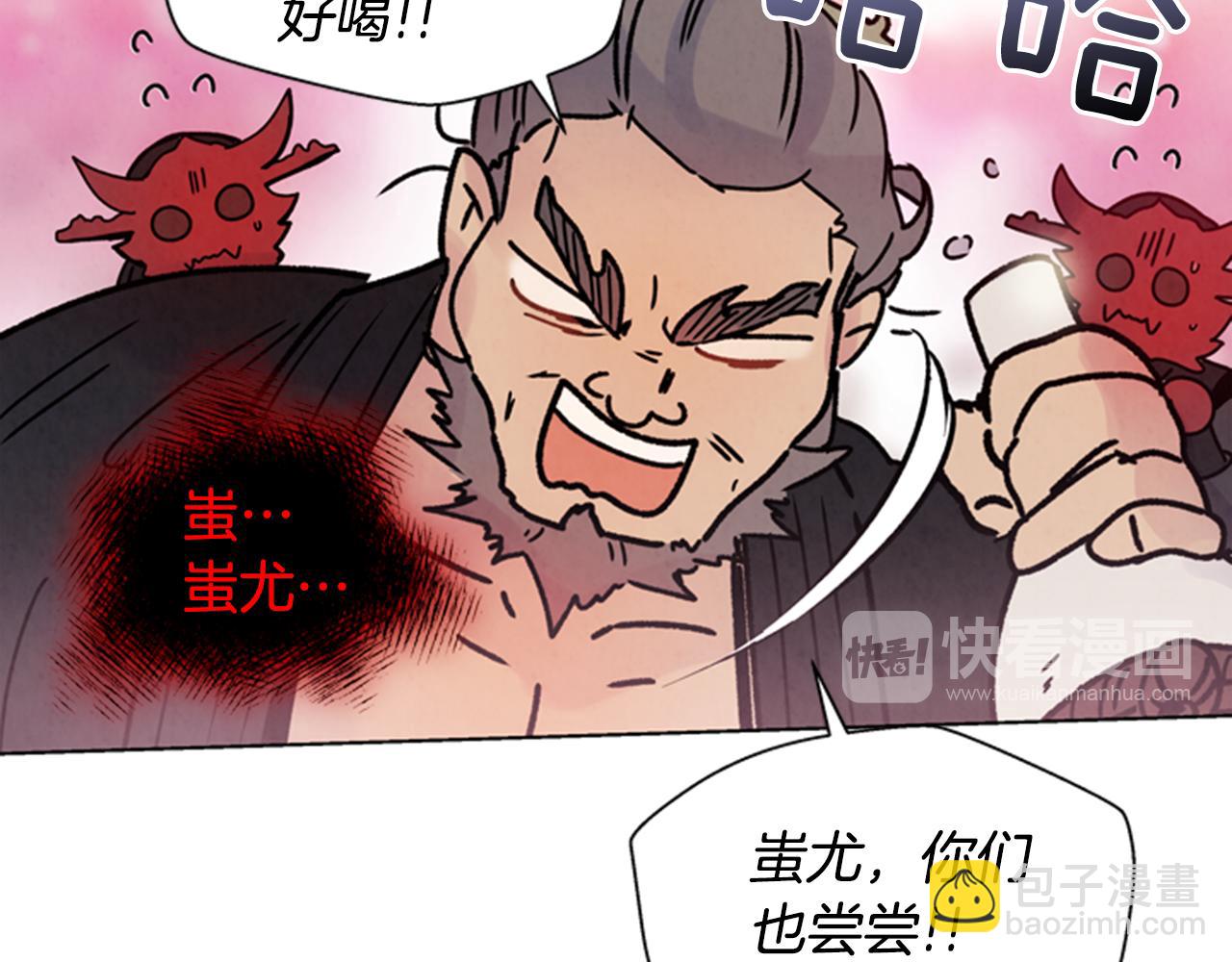 第31话 杰里的觉悟115