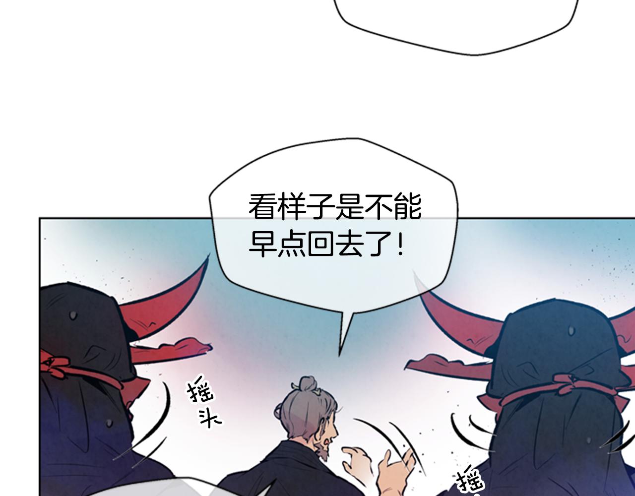 第31话 杰里的觉悟116
