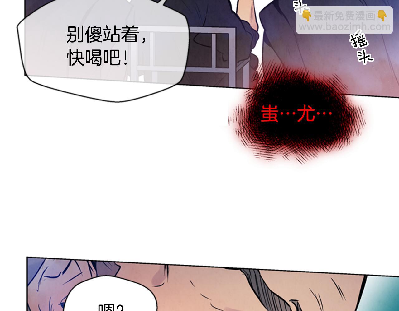 第31话 杰里的觉悟117