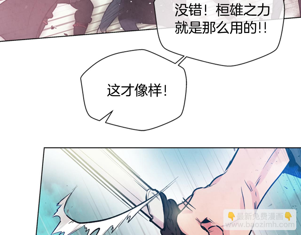 第31话 杰里的觉悟120