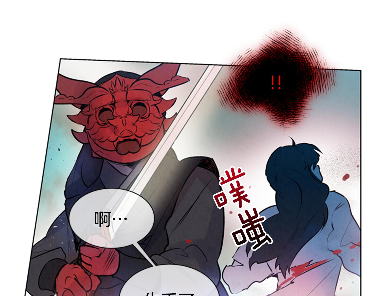 第31话 杰里的觉悟124