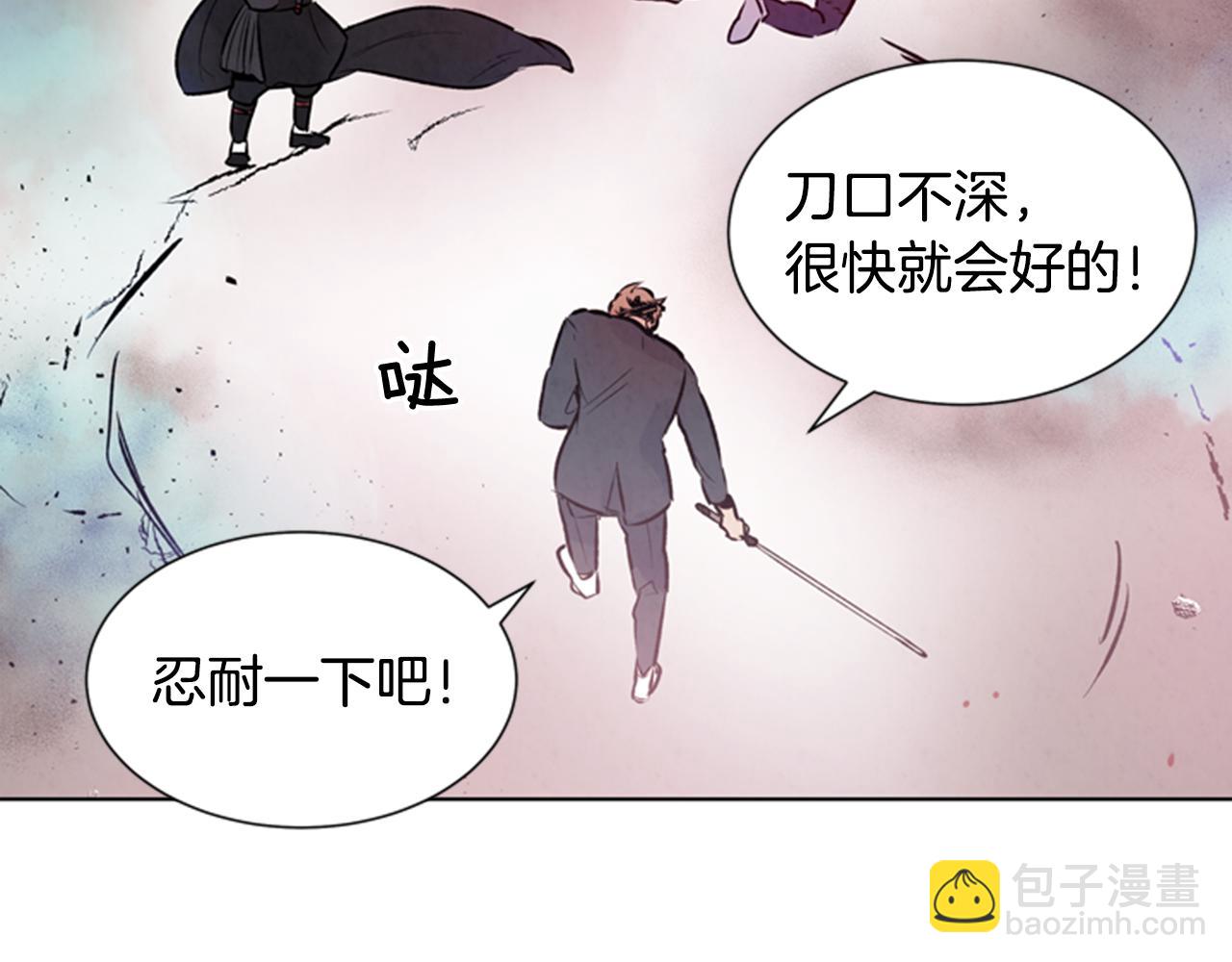 第31话 杰里的觉悟127