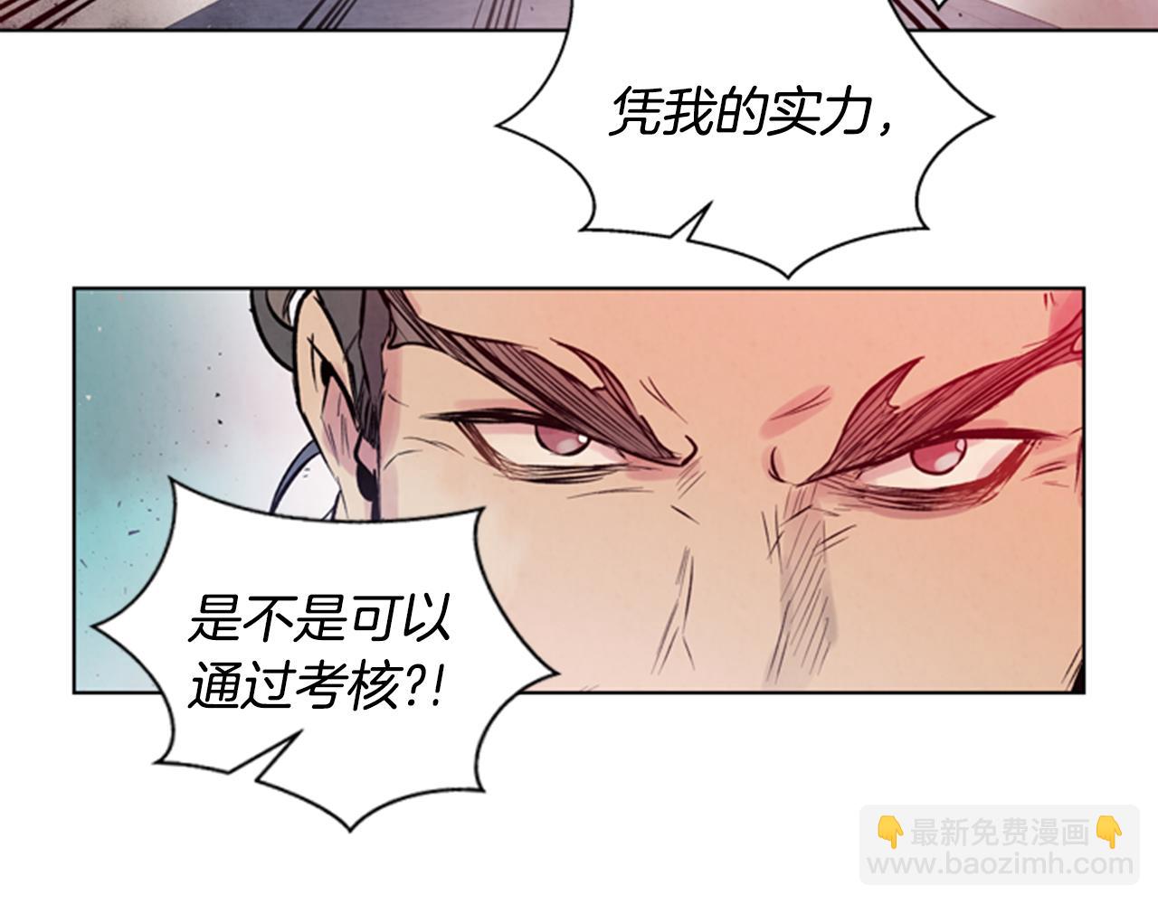 第31话 杰里的觉悟129