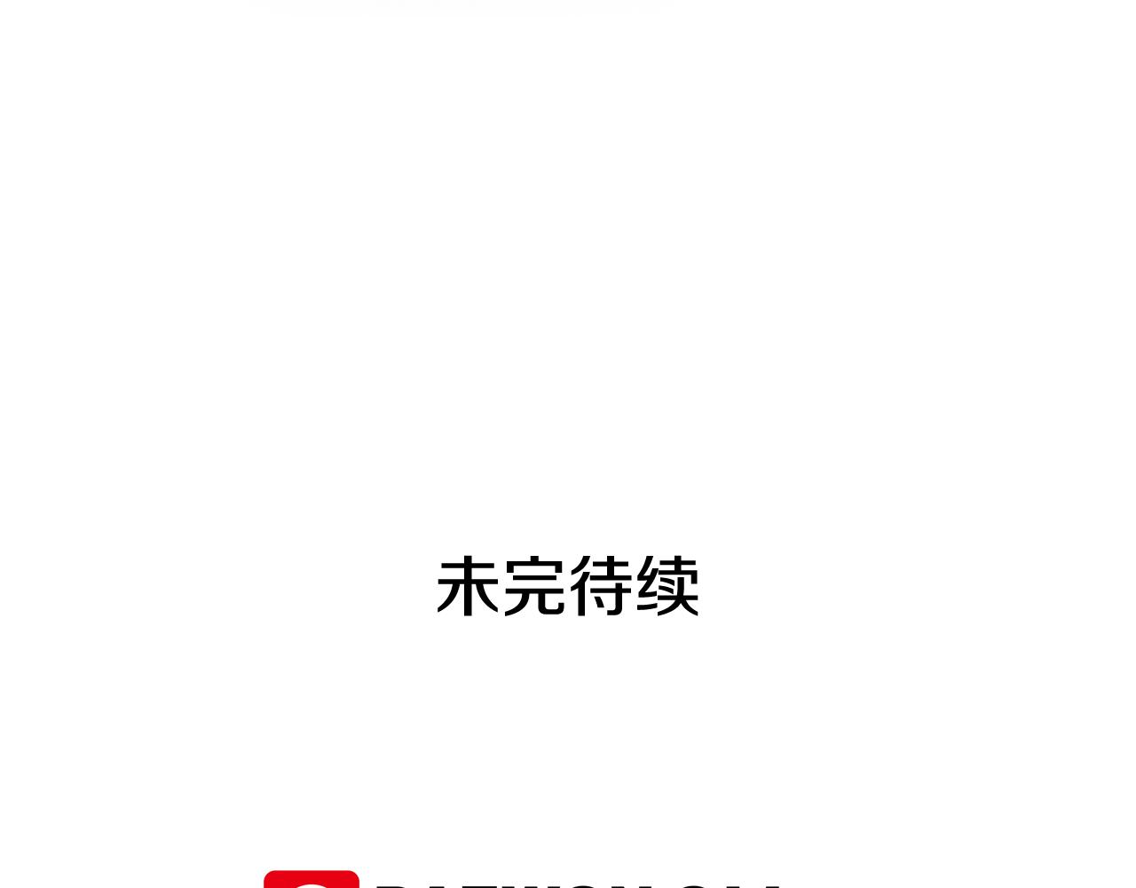 第31话 杰里的觉悟135