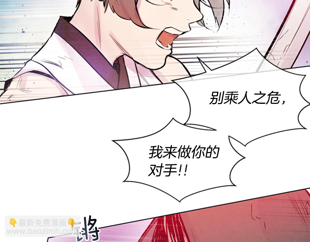 第31话 杰里的觉悟17