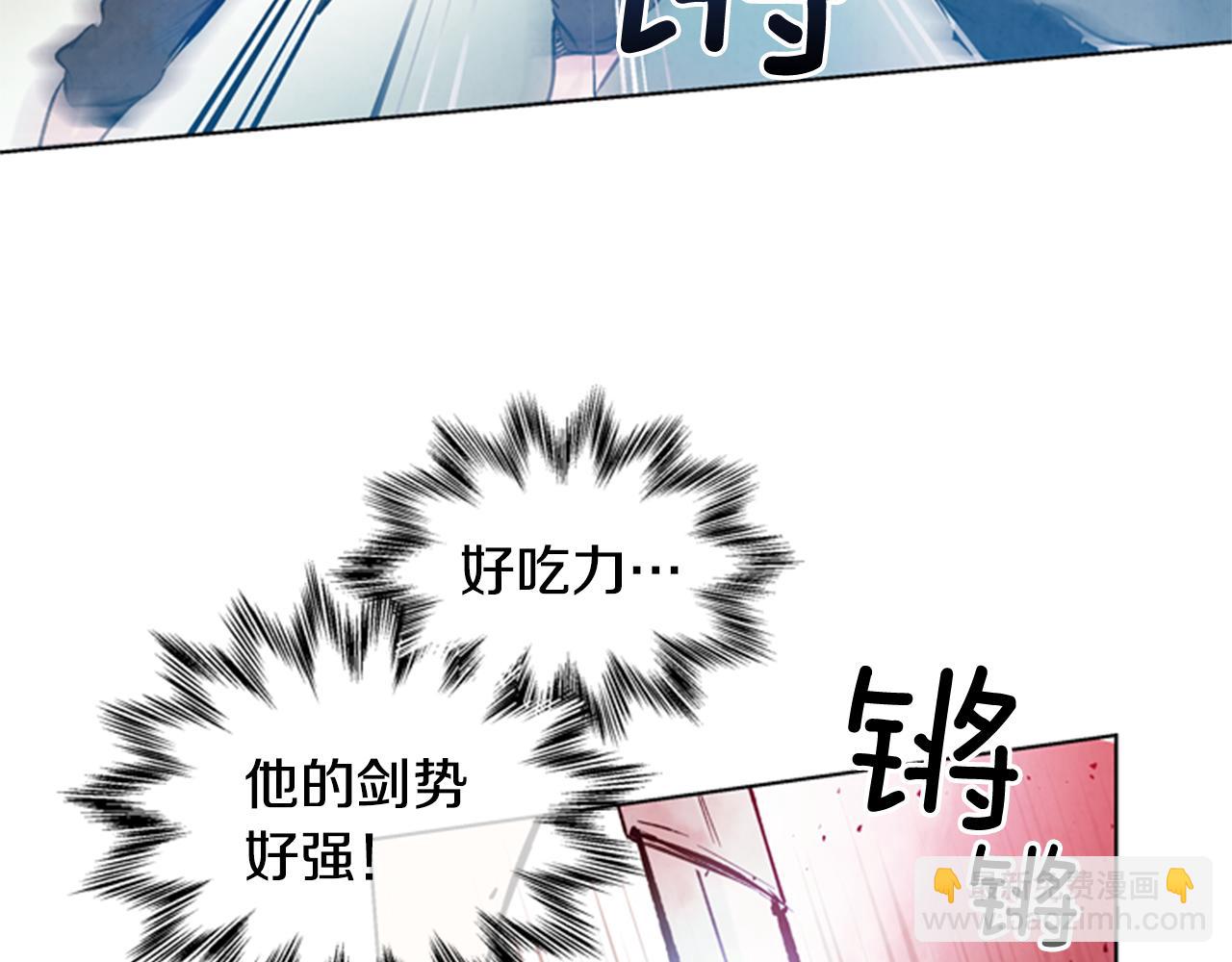 第31话 杰里的觉悟24