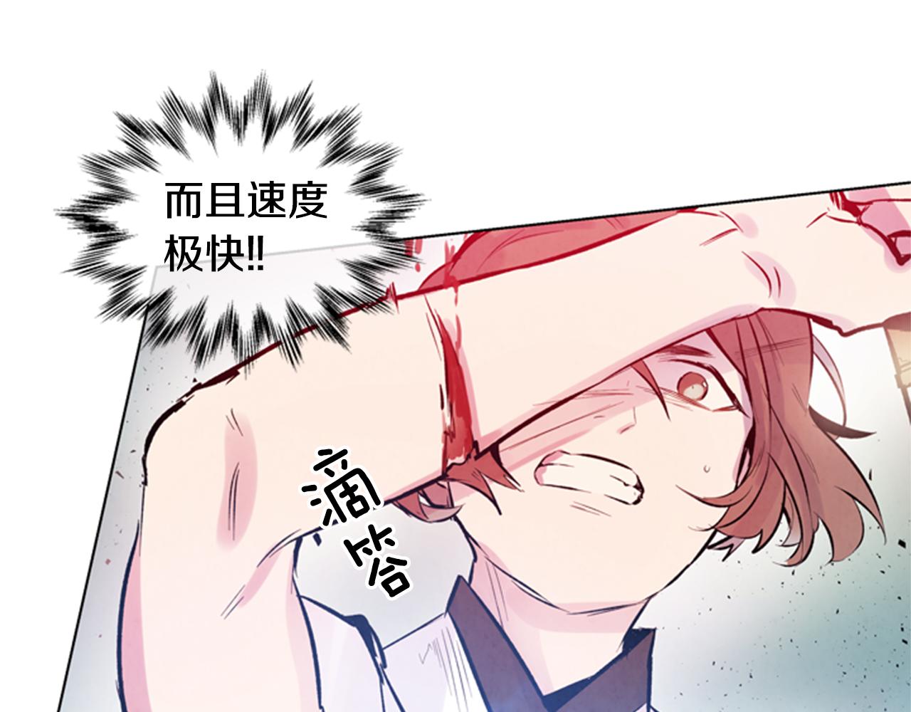第31话 杰里的觉悟28