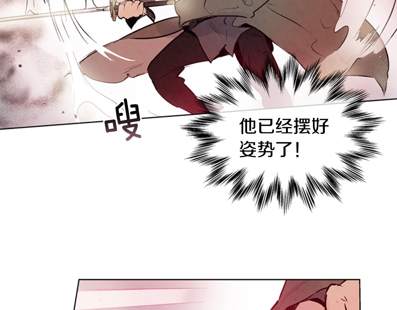 第31话 杰里的觉悟31