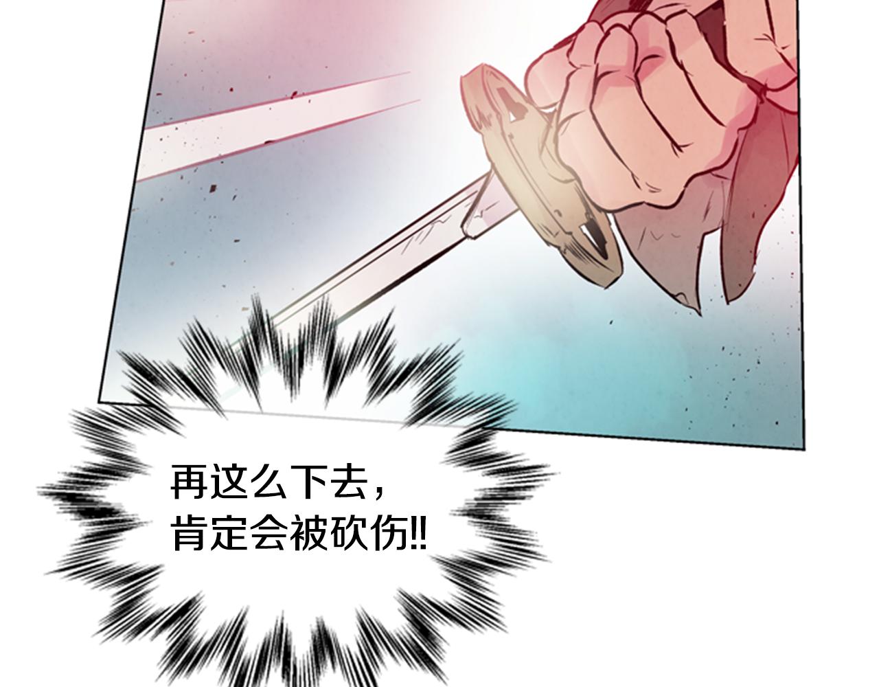 第31话 杰里的觉悟32