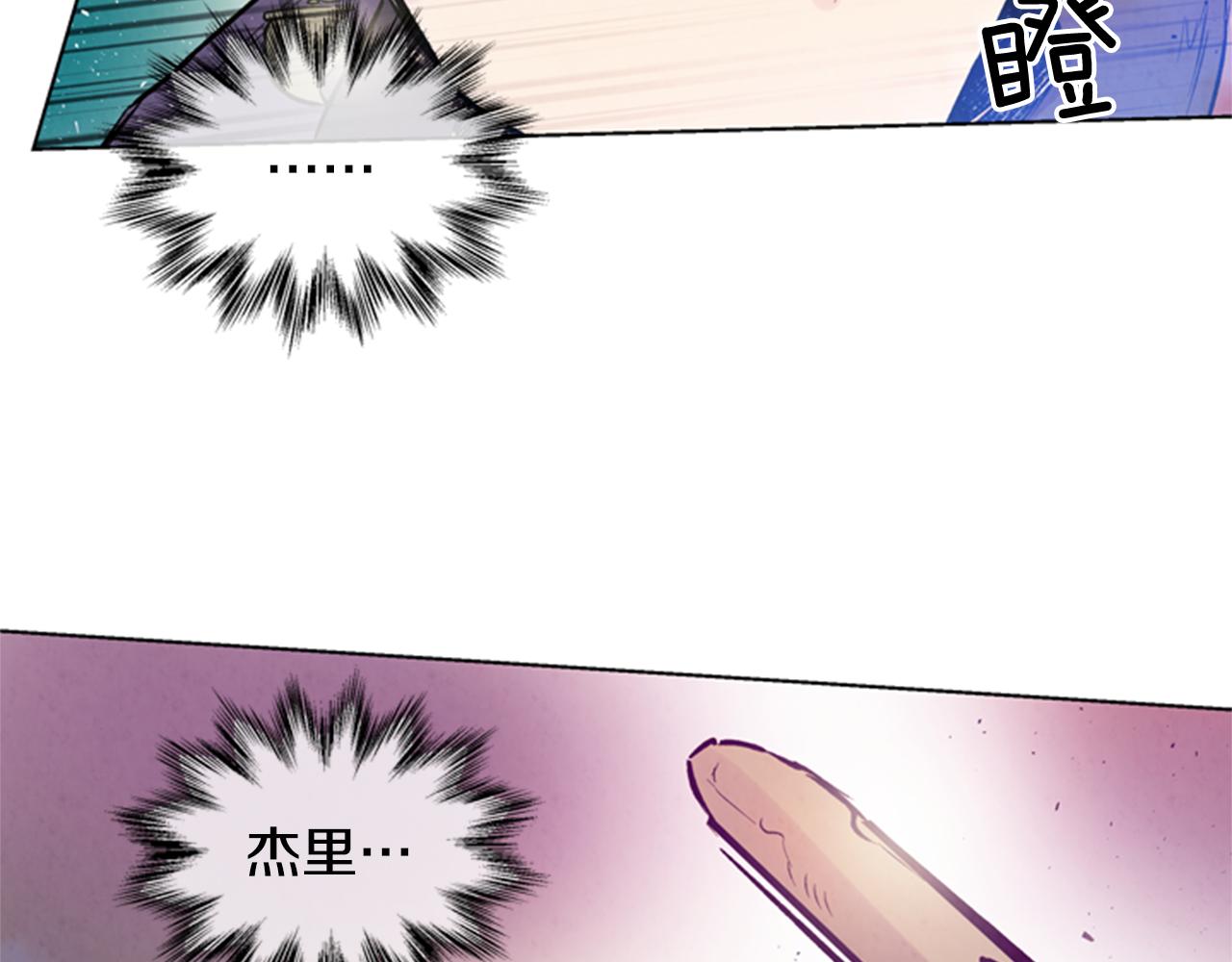 第31话 杰里的觉悟36