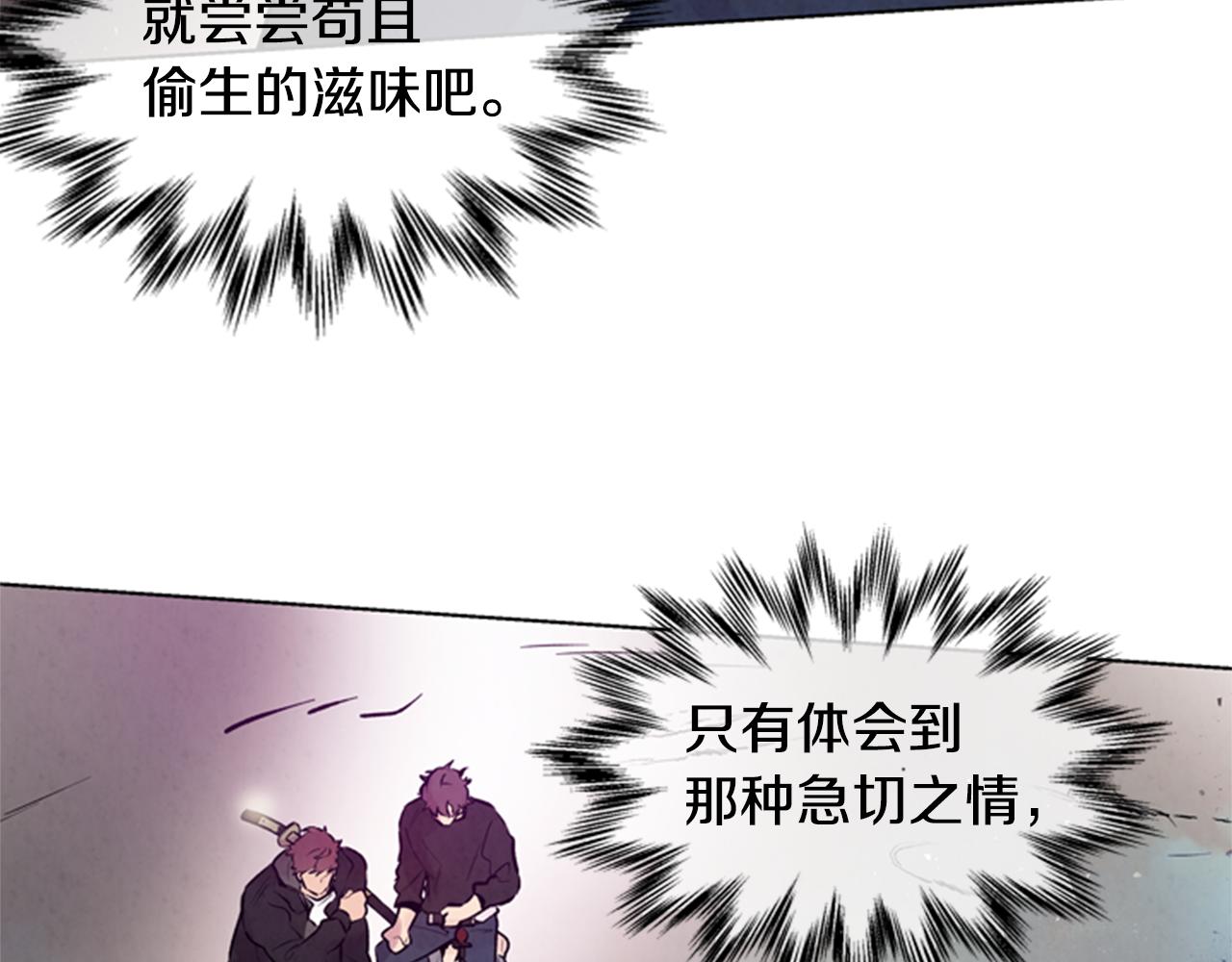 第31话 杰里的觉悟39