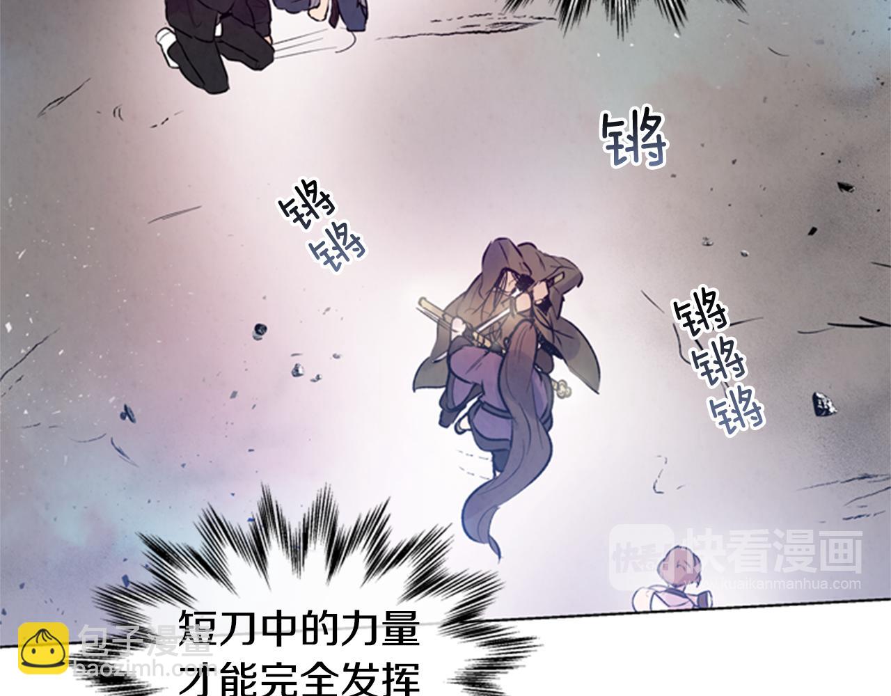 第31话 杰里的觉悟40