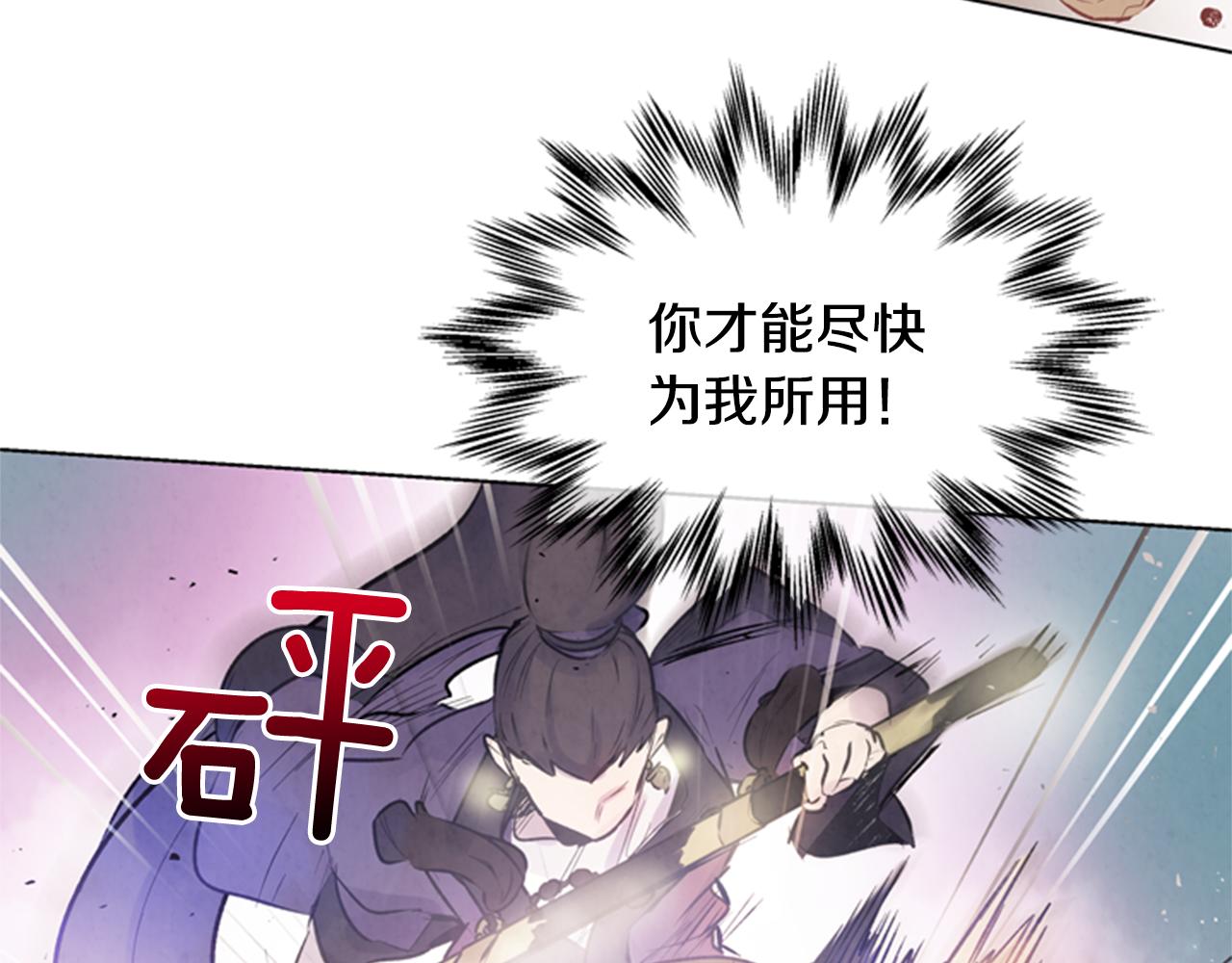 第31话 杰里的觉悟43