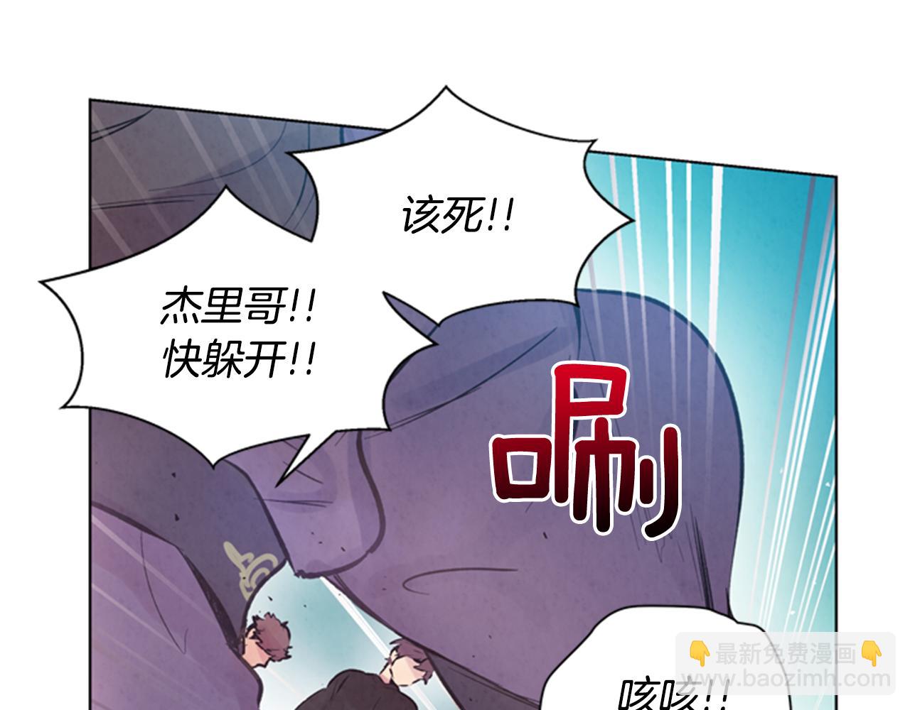 第31话 杰里的觉悟45