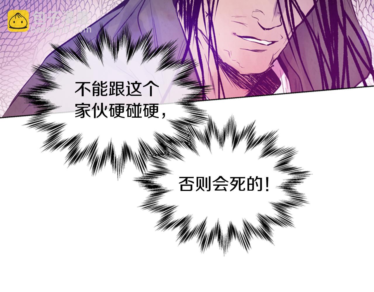 第31话 杰里的觉悟61