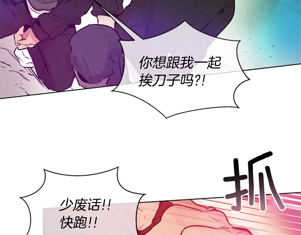 第31话 杰里的觉悟64