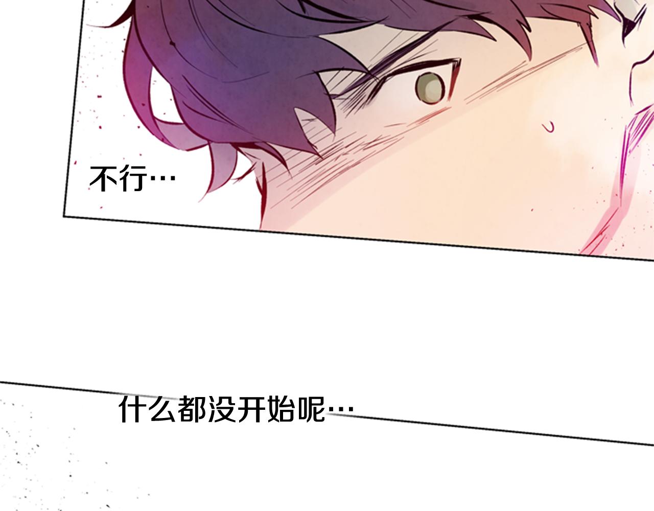 第31话 杰里的觉悟69