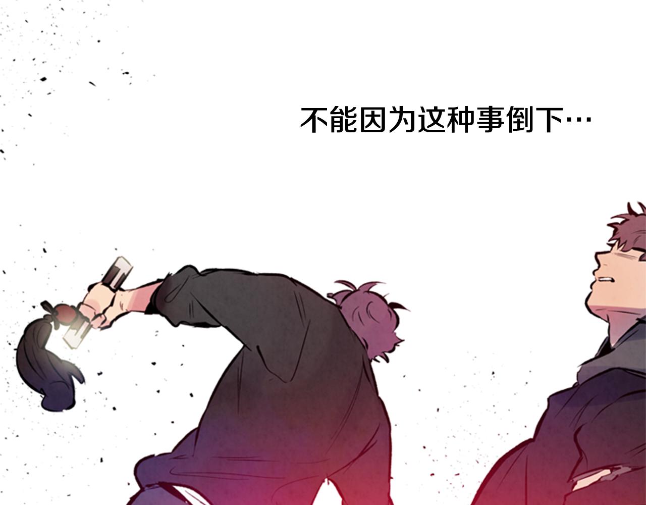第31话 杰里的觉悟70