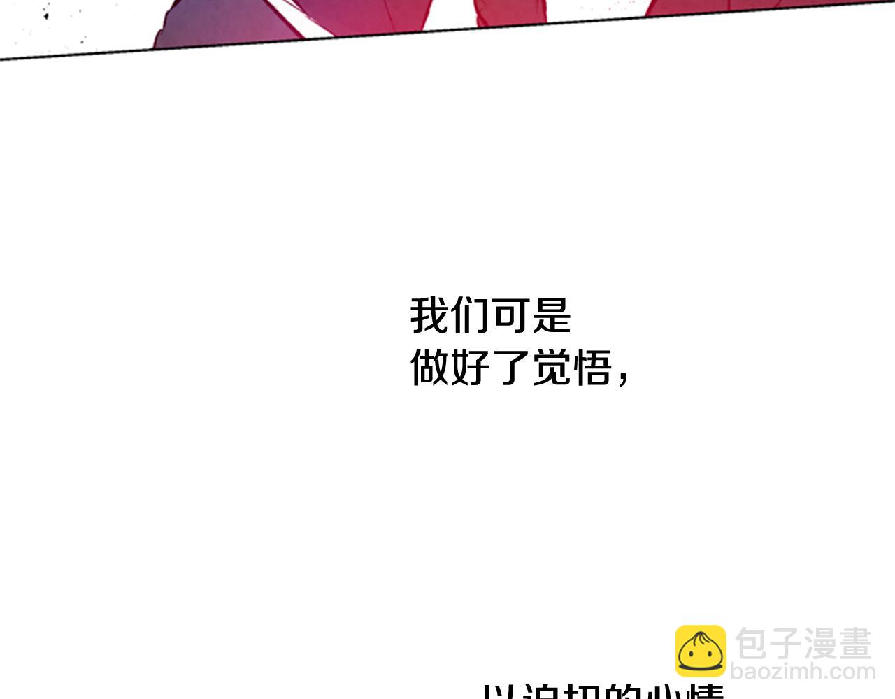 第31话 杰里的觉悟71