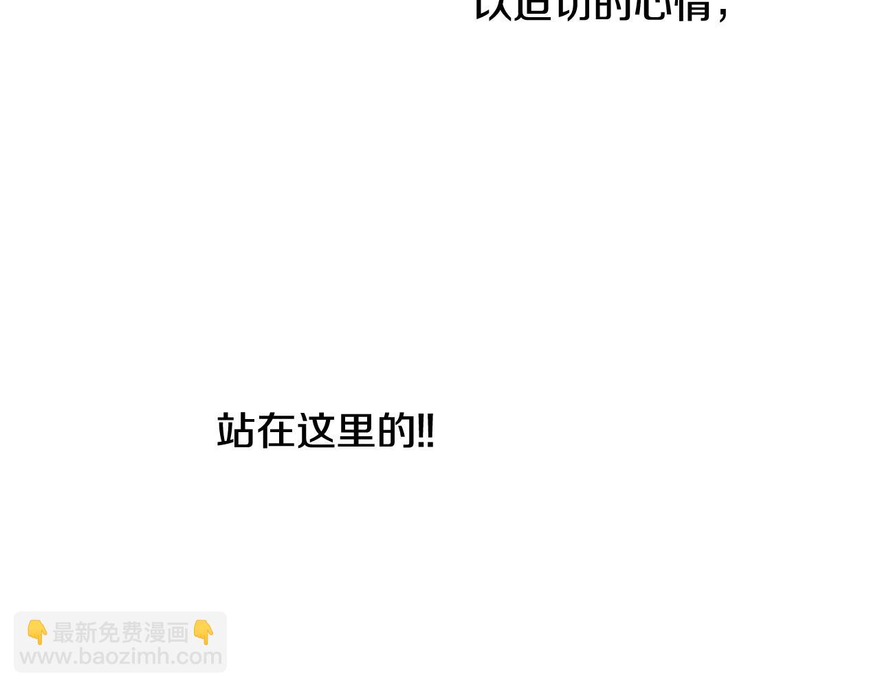 第31话 杰里的觉悟72