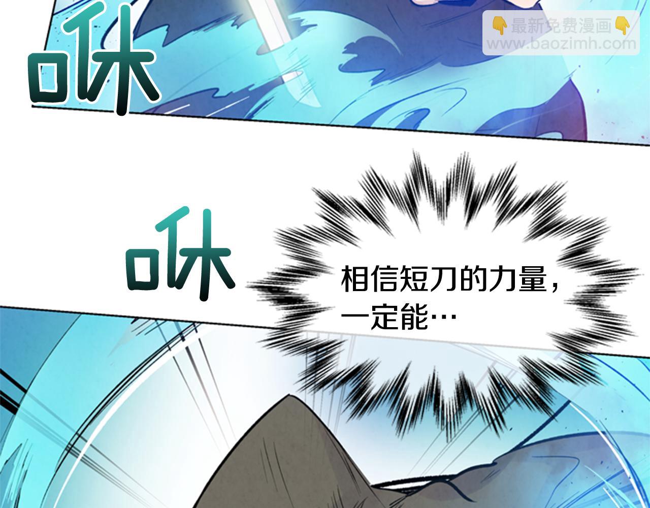 第31话 杰里的觉悟77
