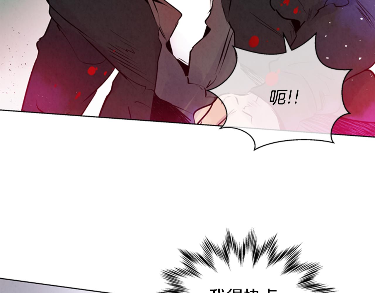 第31话 杰里的觉悟8