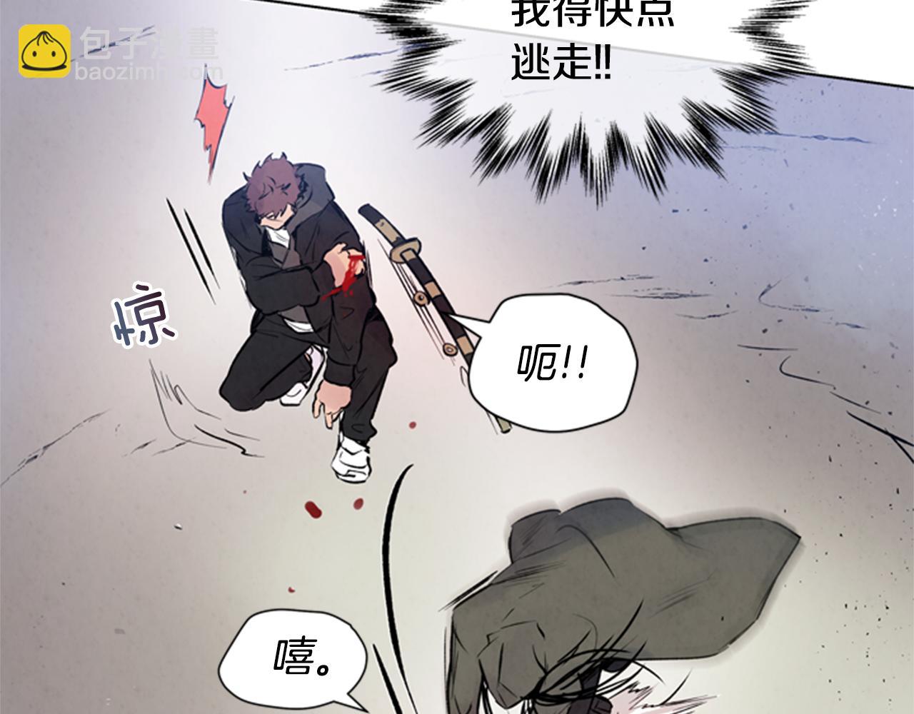 第31话 杰里的觉悟9