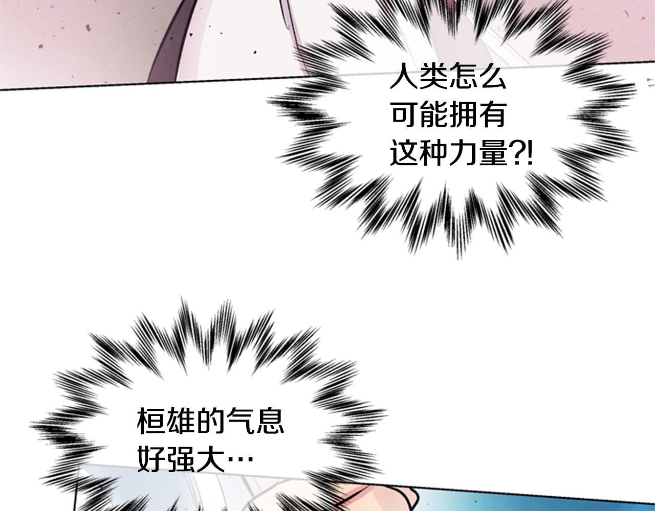 第31话 杰里的觉悟93