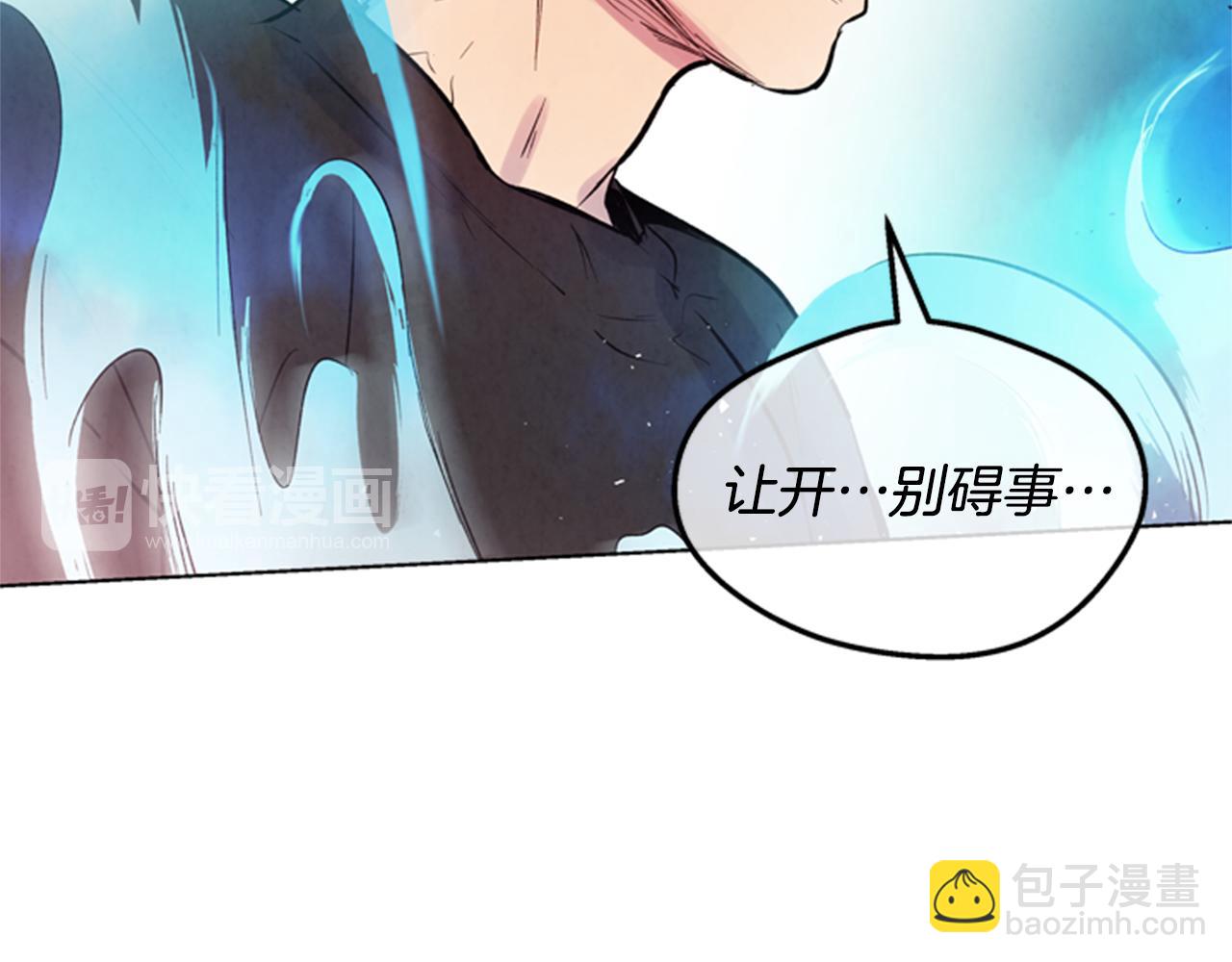 第31话 杰里的觉悟96