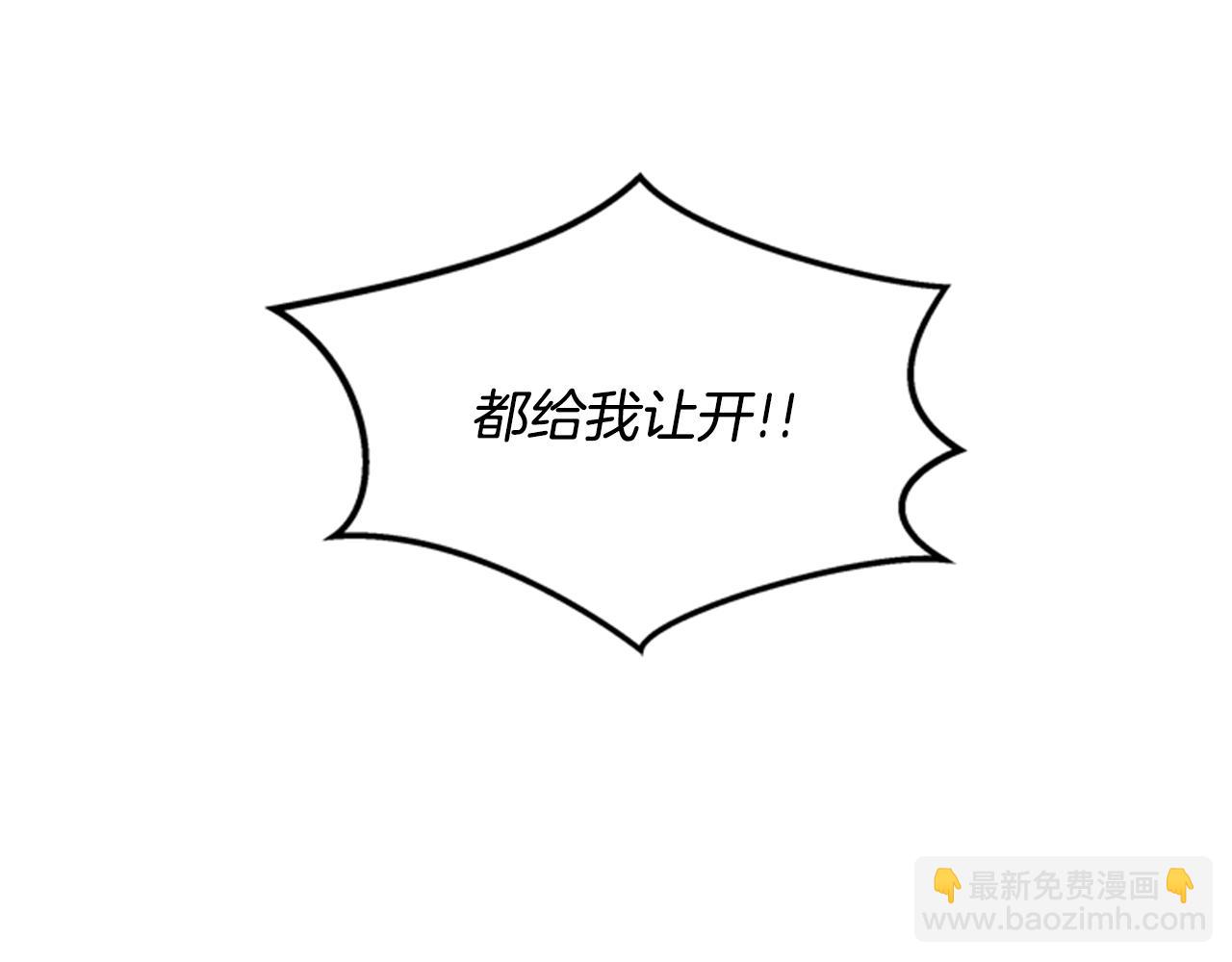 第31话 杰里的觉悟97