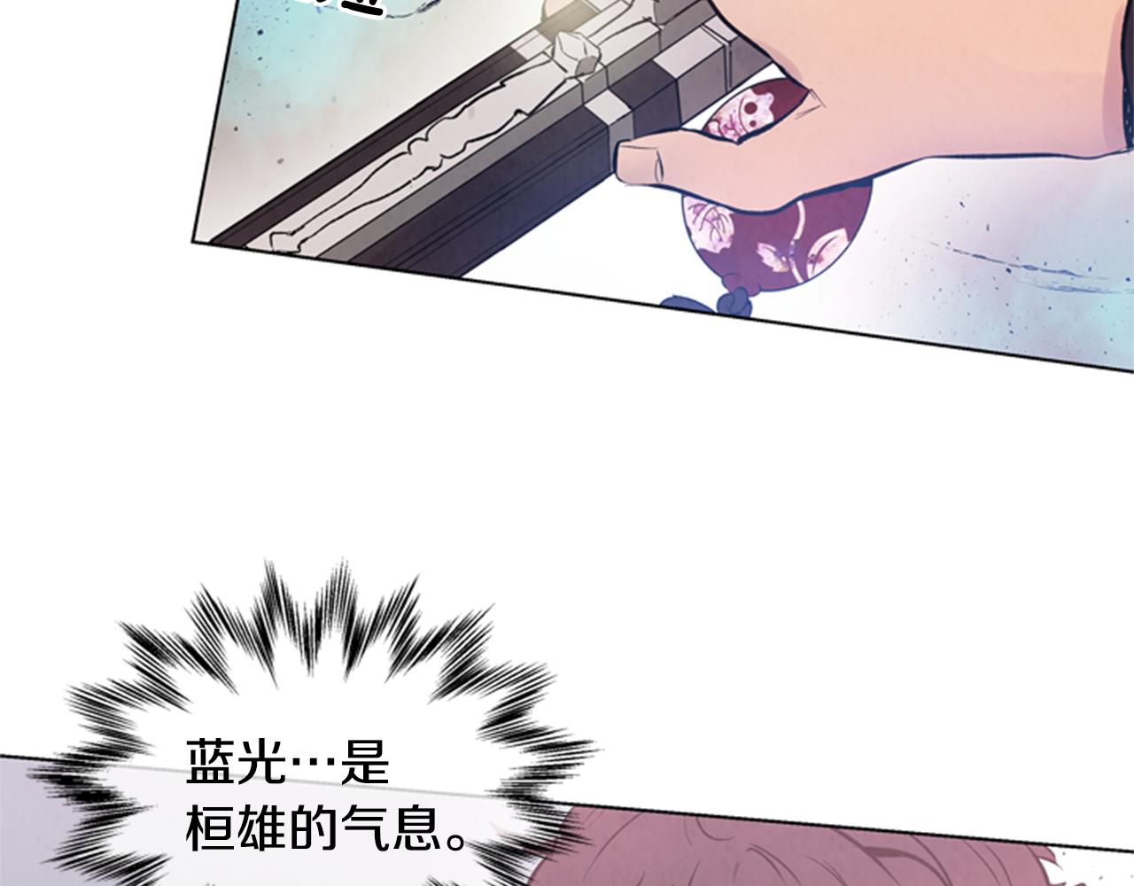 第32话 神错了？1