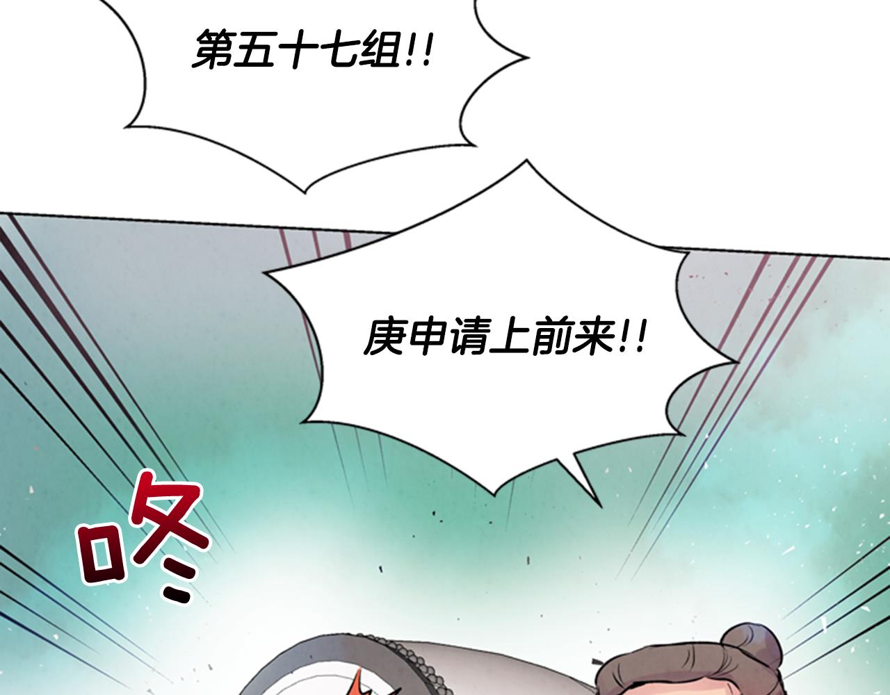 第32话 神错了？108