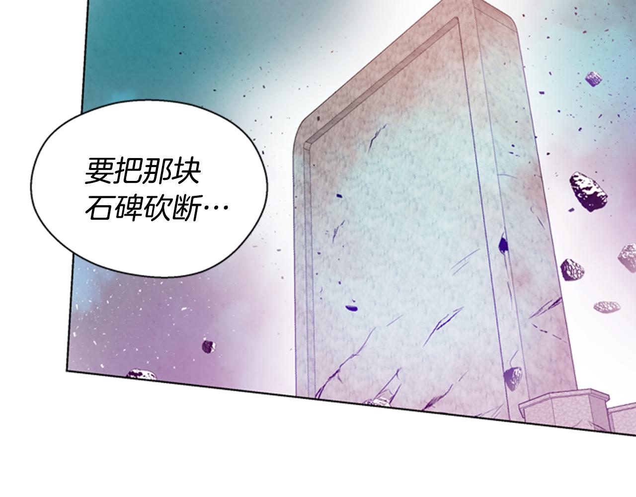 第32话 神错了？112