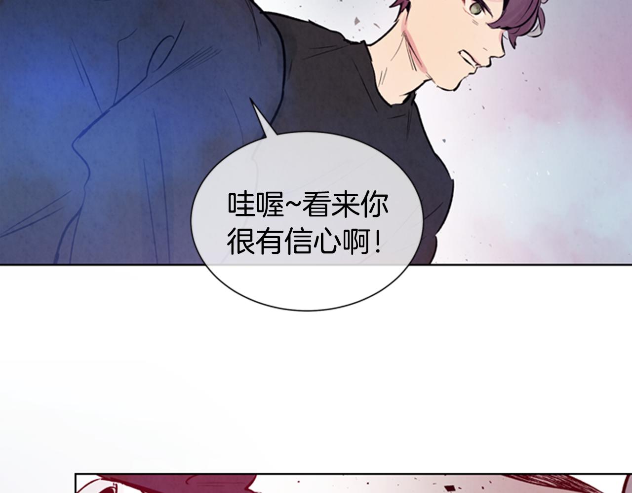 第32话 神错了？116