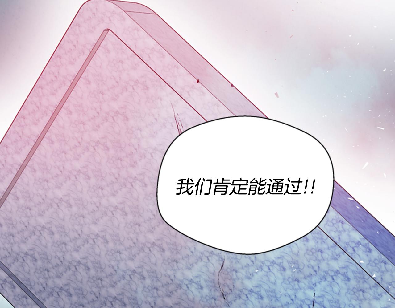 第32话 神错了？118