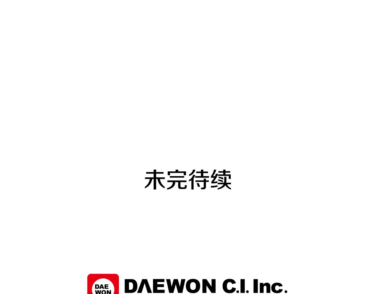 第32话 神错了？123