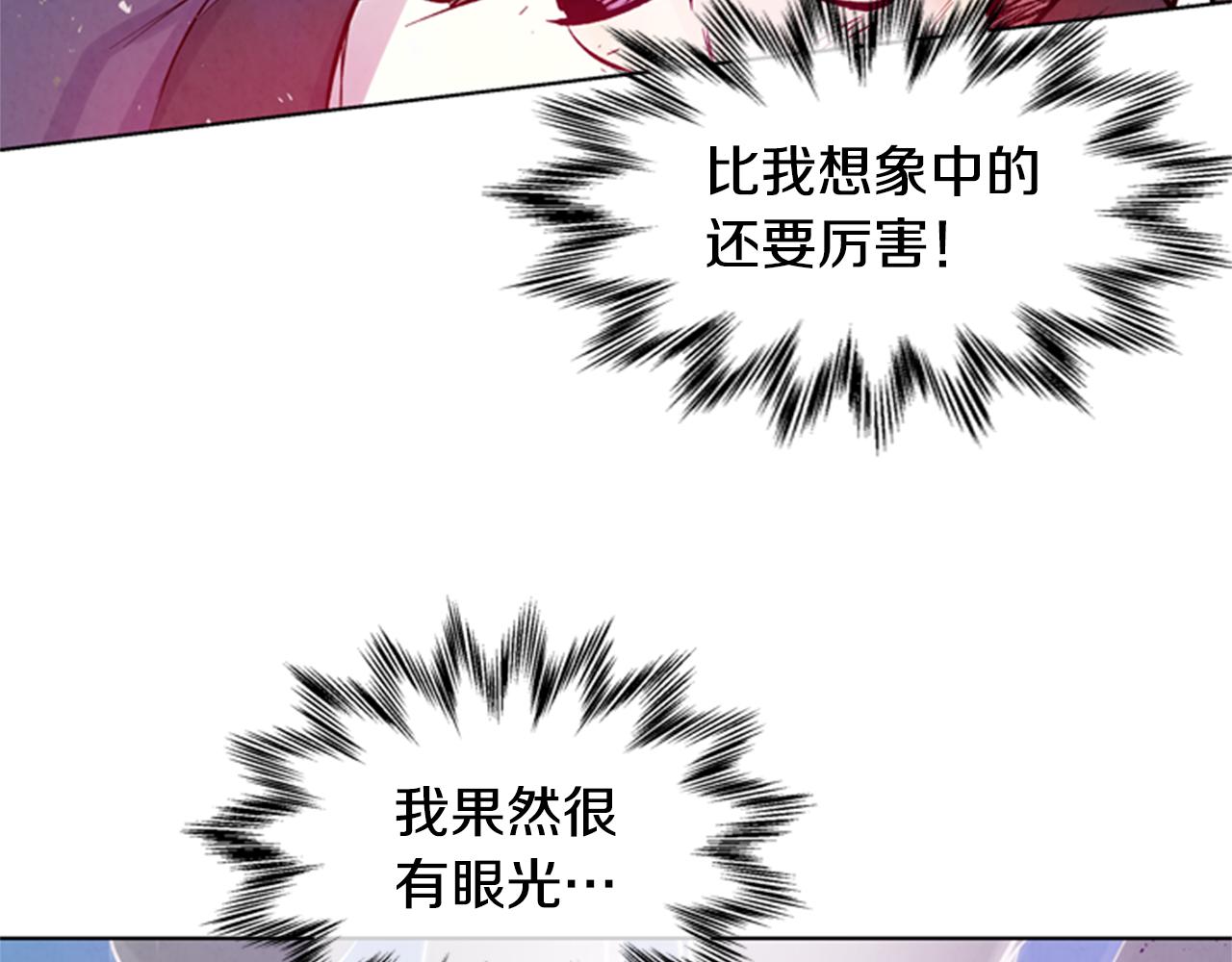 第32话 神错了？15