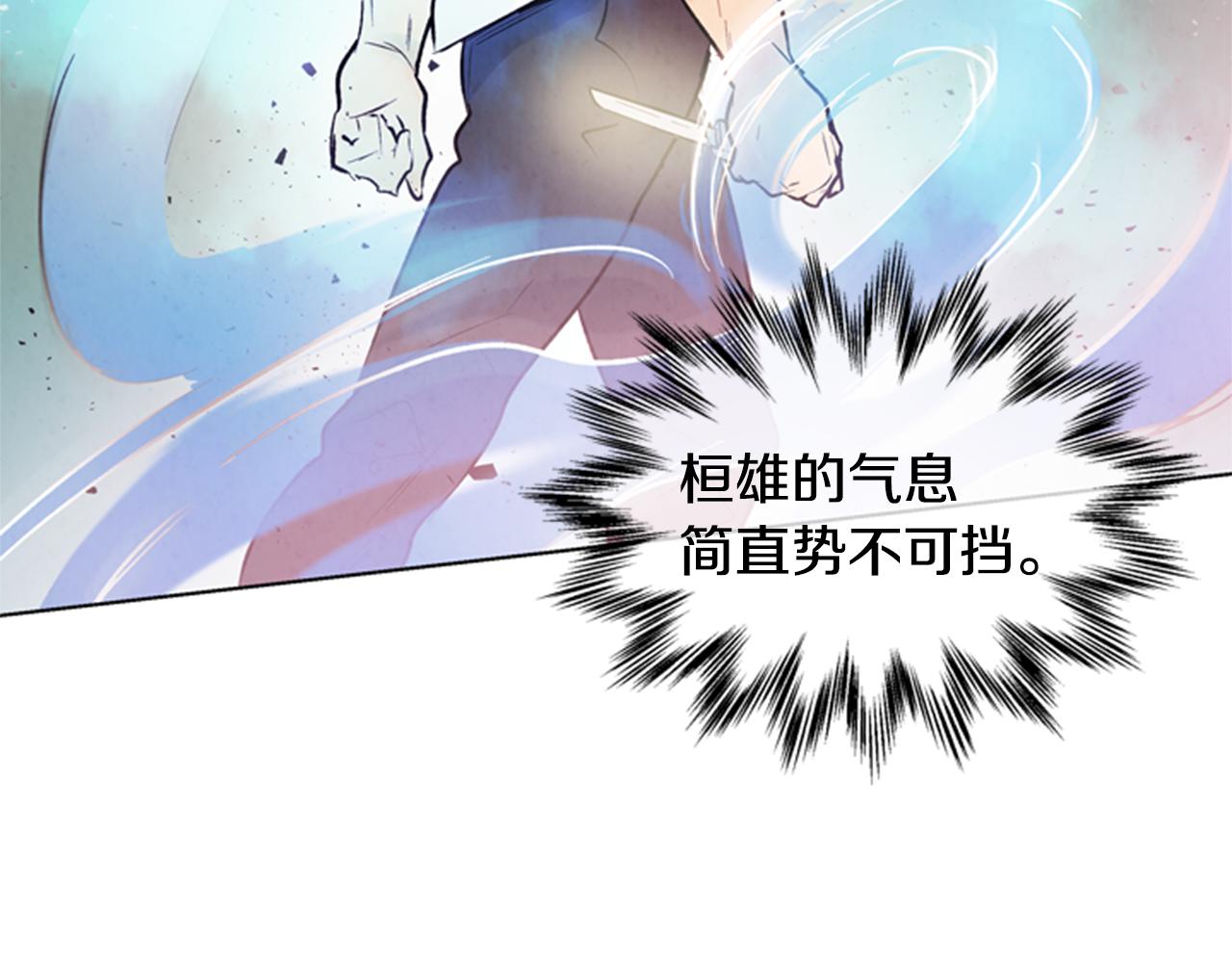 第32话 神错了？17