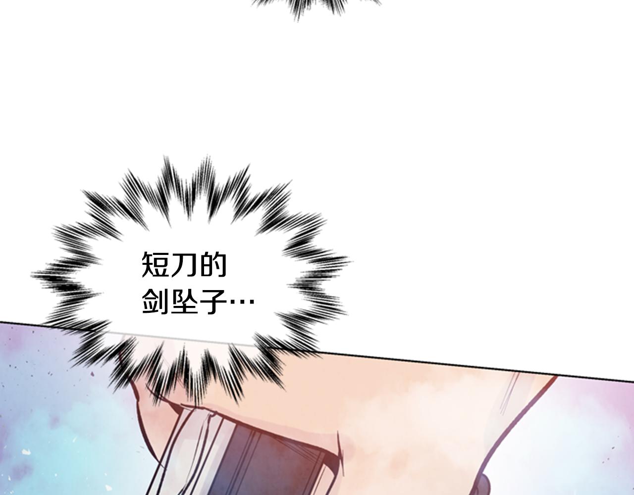 第32话 神错了？19