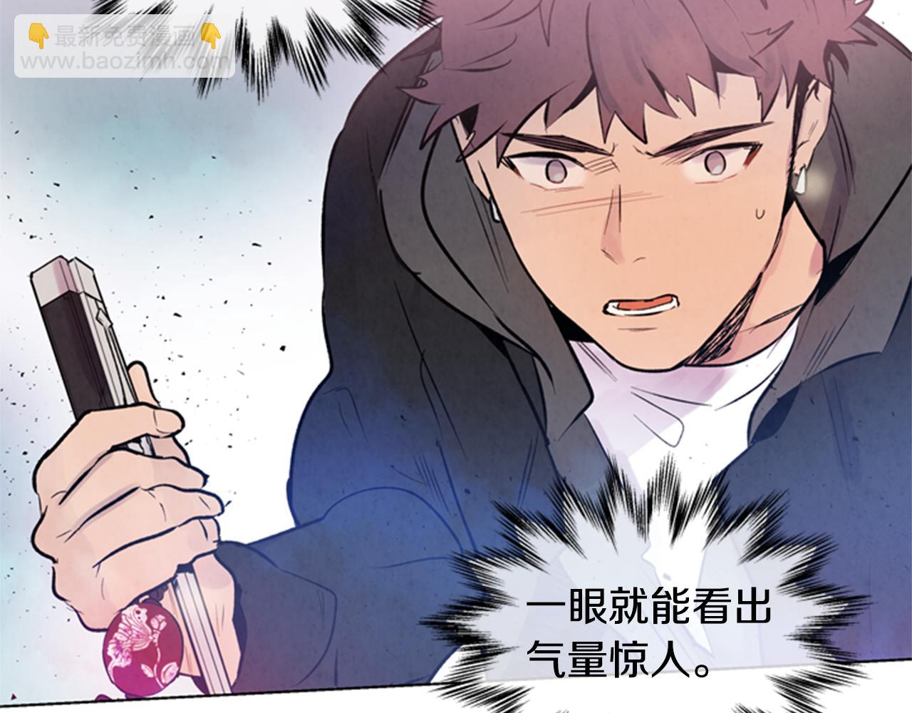 第32话 神错了？2