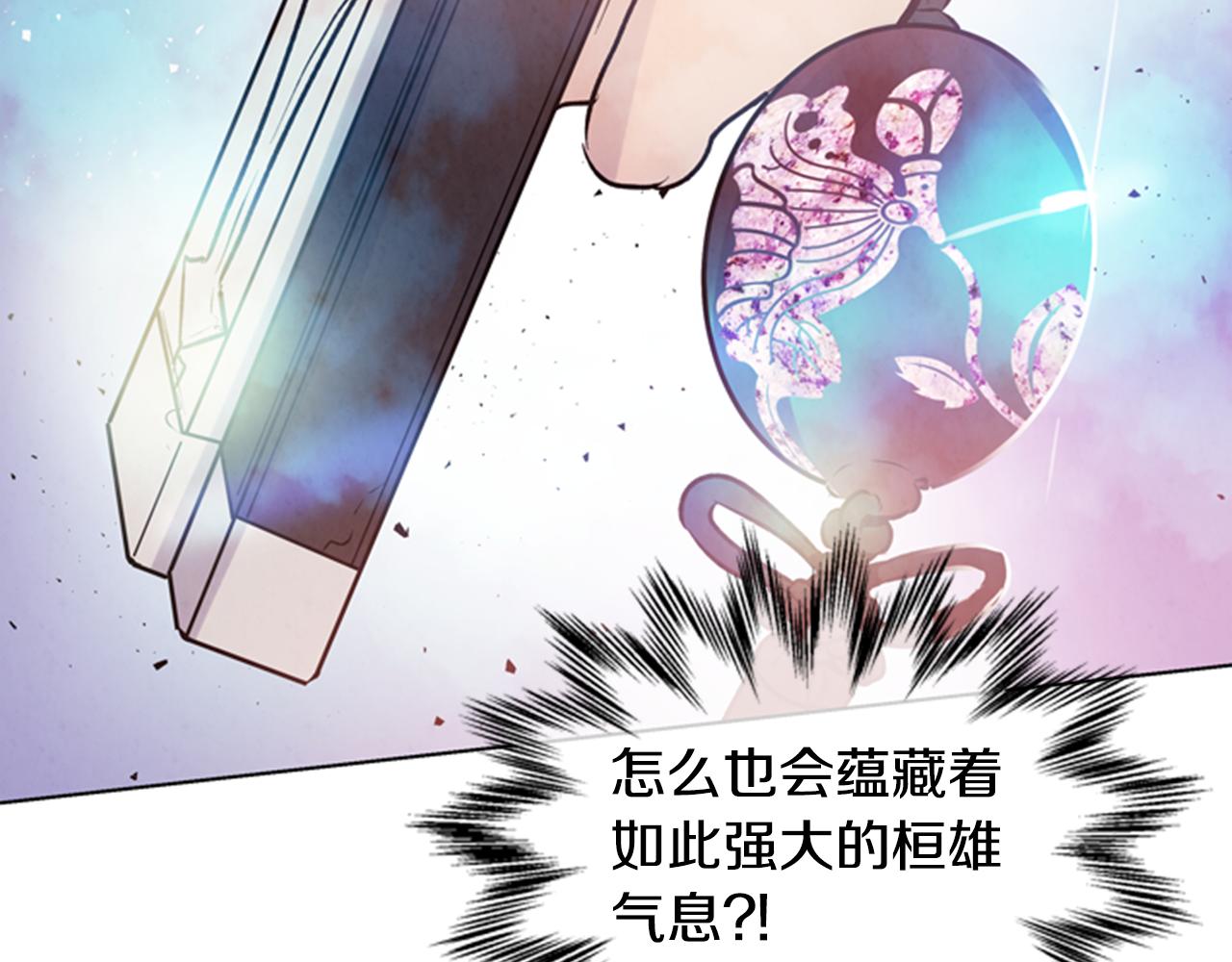 第32话 神错了？20