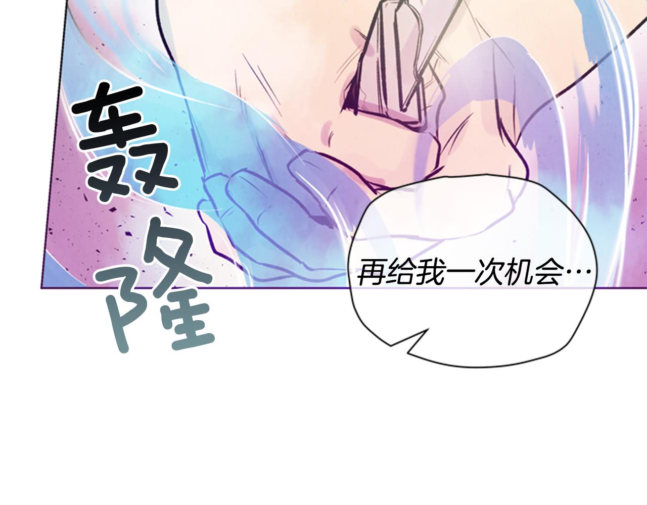 第32话 神错了？28